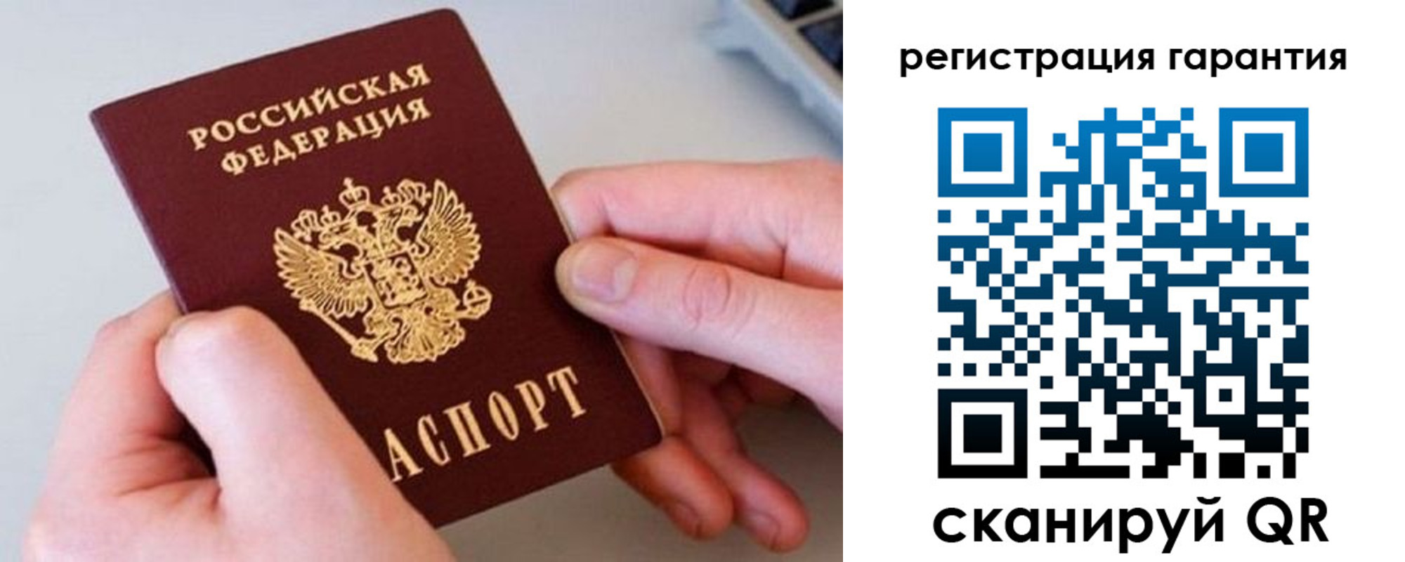 купить прописку в Астрахани