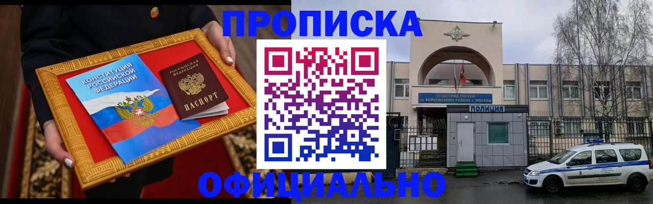 регистрация для школы в Астрахани