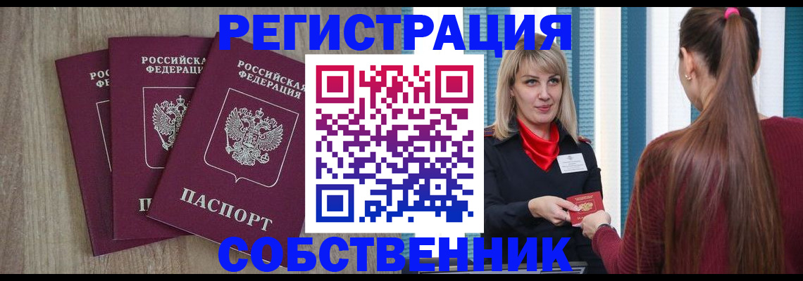 форма 3 в Астрахани